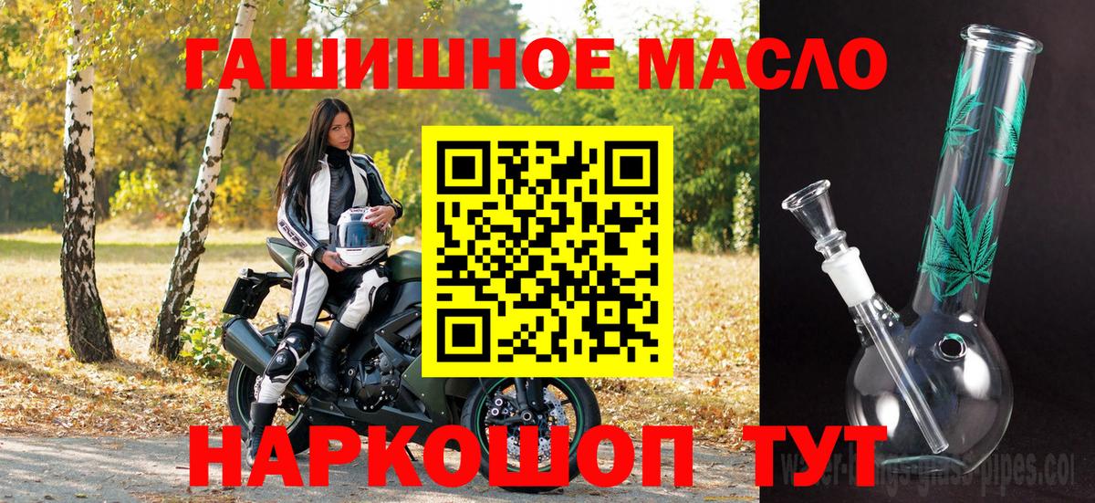 Дистиллят ТГК Wax Алатырь