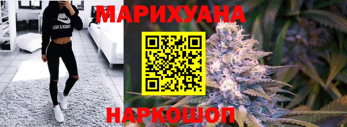 Марихуана тримм  Вход с VPN  Шишки марихуана гибрид  Бошки Шишки THC 21%  Алатырь  МАРИХУАНА SATIVA & INDICA 